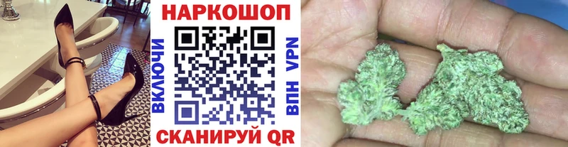 Сколько стоит Новосибирск A-PVP  БУТИРАТ  Каннабис  КЕТАМИН  Мефедрон 