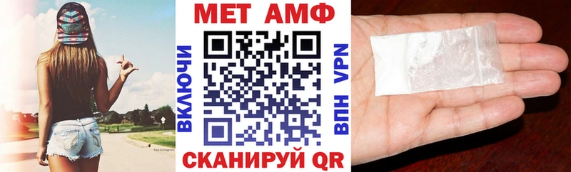 АМФ VHQ  Новосибирск 