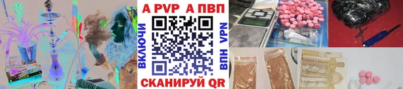 A PVP мука Новосибирск