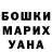 КЕТАМИН VHQ Richard Krottner