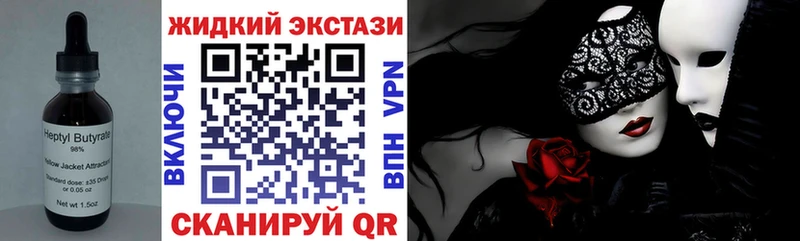 Бутират оксана  Новосибирск 