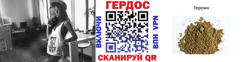 Героин гречка  наркота  Новосибирск 
