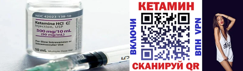 КЕТАМИН ketamine  Новосибирск 