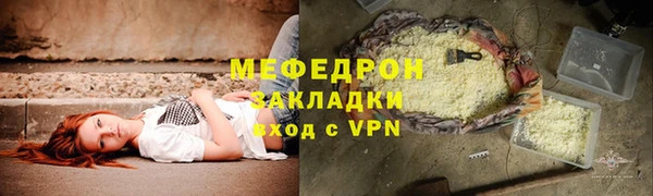 кокаин колумбия Бугульма