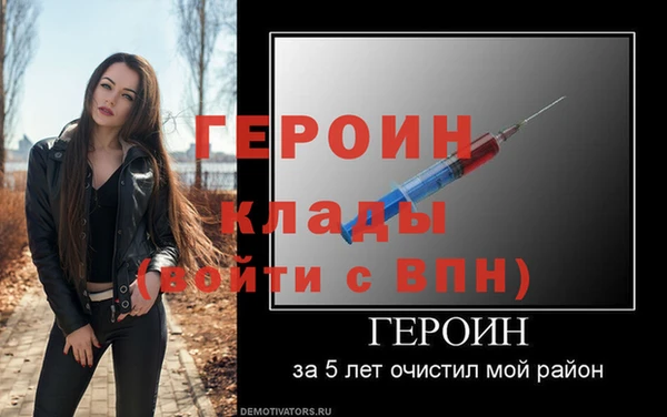 мдма Бронницы