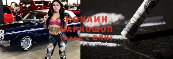 кокаин колумбия Бугульма
