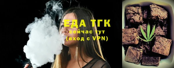 мдма Бронницы