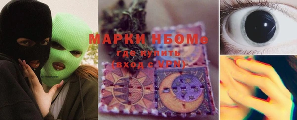 мдма Бронницы