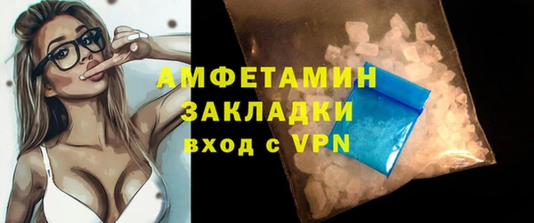 мдма Бронницы
