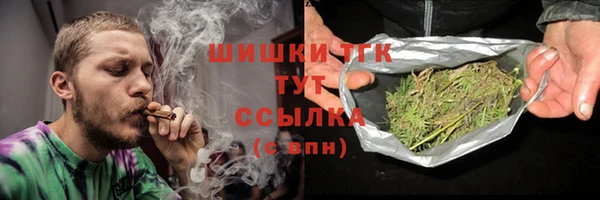 мдма Бронницы