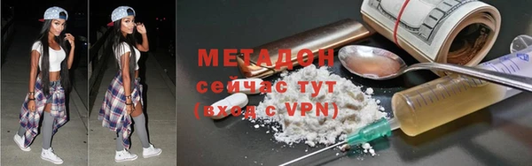 ешки Бородино