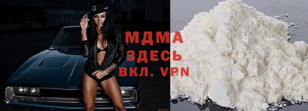 мдма Бронницы