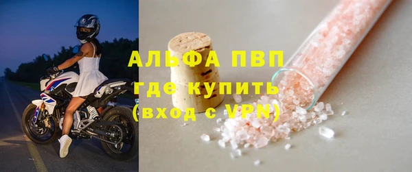 кокаин колумбия Бугульма
