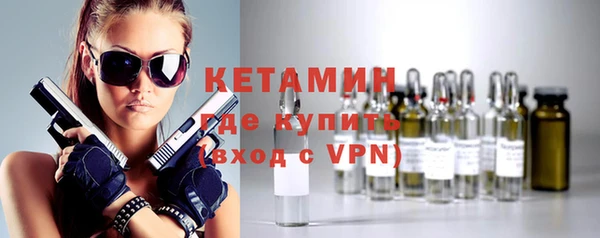 ешки Бородино