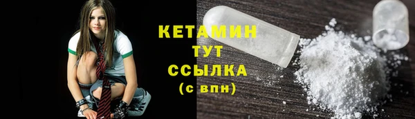 кокаин колумбия Бугульма