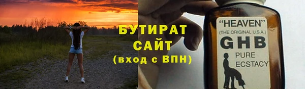 ешки Бородино