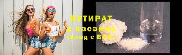 мдма Бронницы