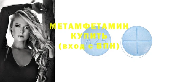 мдма Бронницы