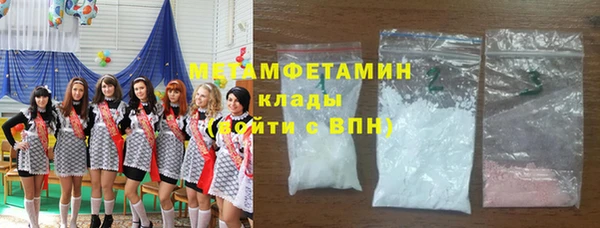 ешки Бородино