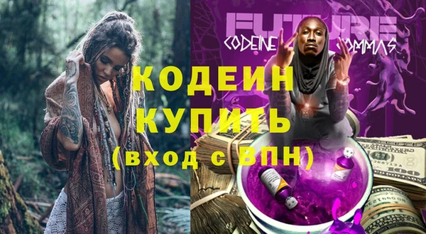 кокаин колумбия Бугульма