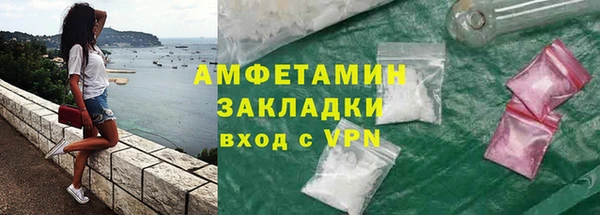мдма Бронницы