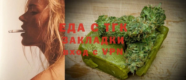 ешки Бородино