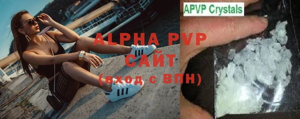 мдма Бронницы