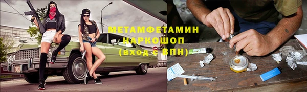 мдма Бронницы