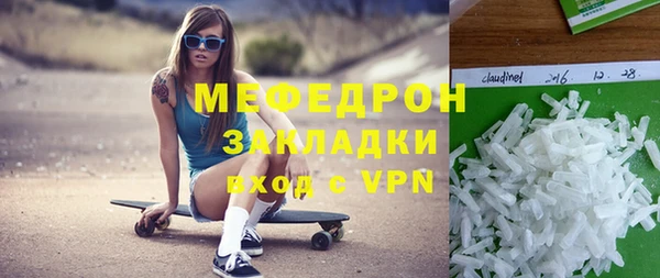 ешки Бородино
