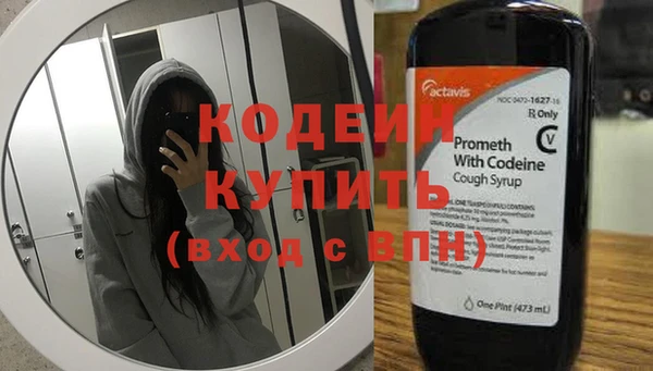 мдма Бронницы