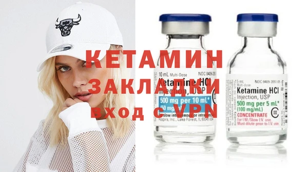 мдма Бронницы