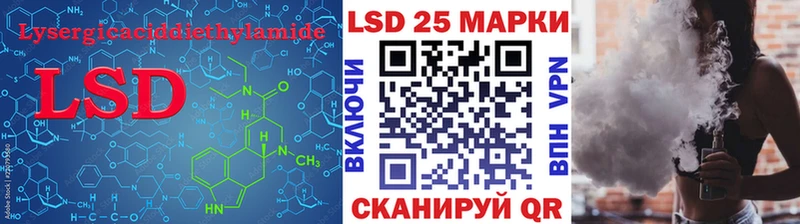 LSD-25 экстази кислота  Новосибирск 