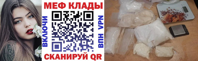 закладки  Новосибирск  МЯУ-МЯУ VHQ 