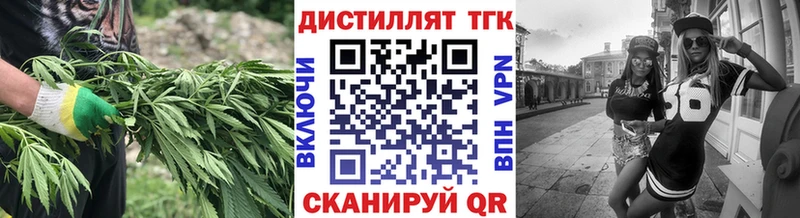 купить наркоту  Новосибирск  ТГК вейп 