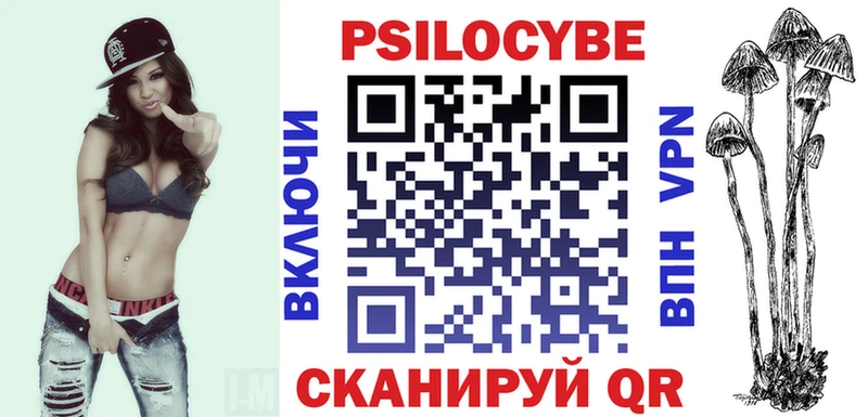 Псилоцибиновые грибы GOLDEN TEACHER  закладки  Новосибирск 